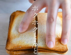 オークスが紹介した『そら豆と新じゃがのホットサンド』
