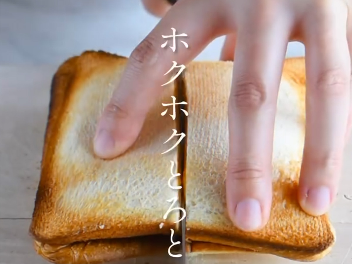 オークスが紹介した『そら豆と新じゃがのホットサンド』