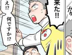 でこぽん吾郎さんの漫画の画像
