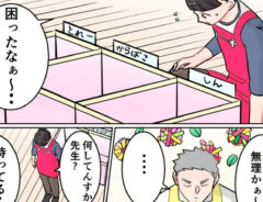 でこぽん吾郎さんの漫画の画像