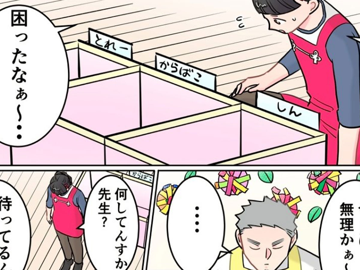 でこぽん吾郎さんの漫画の画像