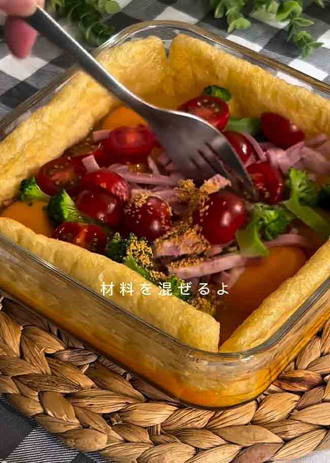 油揚げを使ったキッシュの作り方