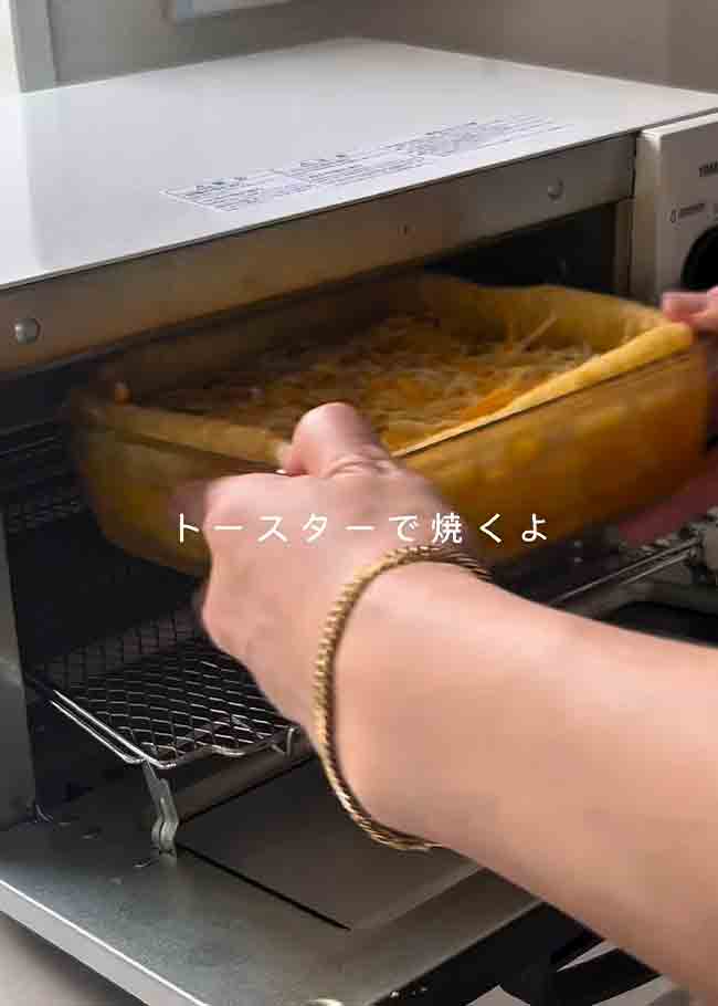油揚げを使ったキッシュの作り方