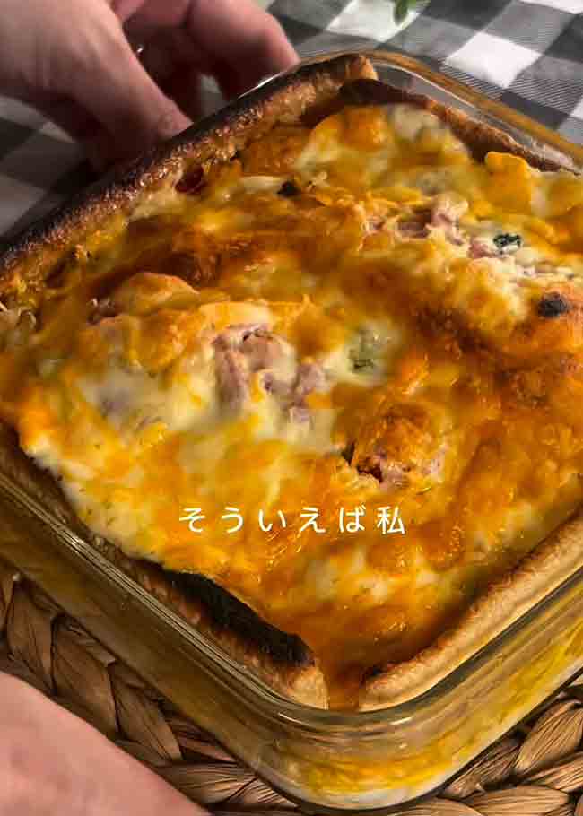油揚げを使ったキッシュの作り方