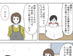 小山コータロー（@MG_kotaro）さんの漫画
