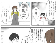 小山コータロー（@MG_kotaro）さんの漫画