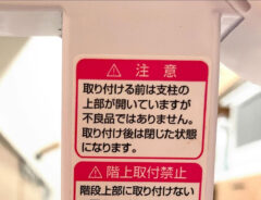 注意書きシールの写真
