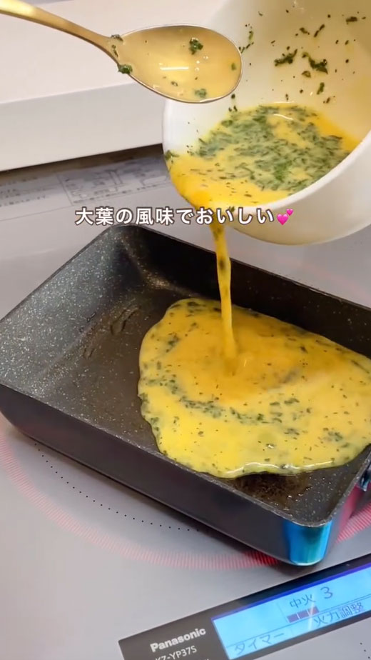 大葉の写真