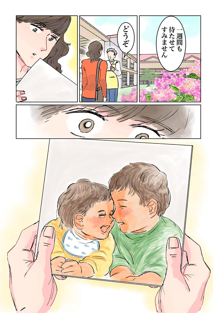 漫画の画像