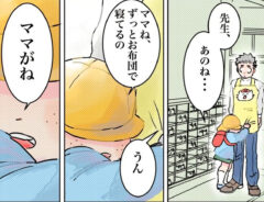 漫画の画像
