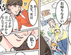 漫画の画像