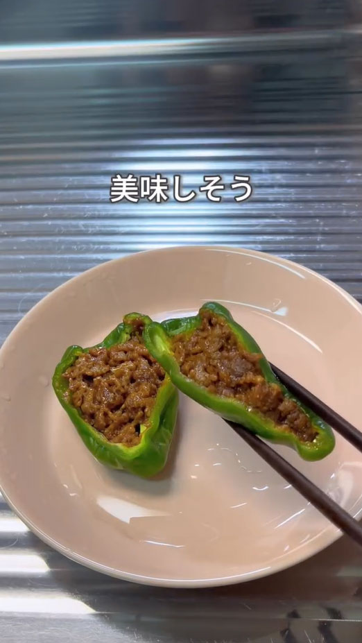 ピーマンの肉詰めの写真