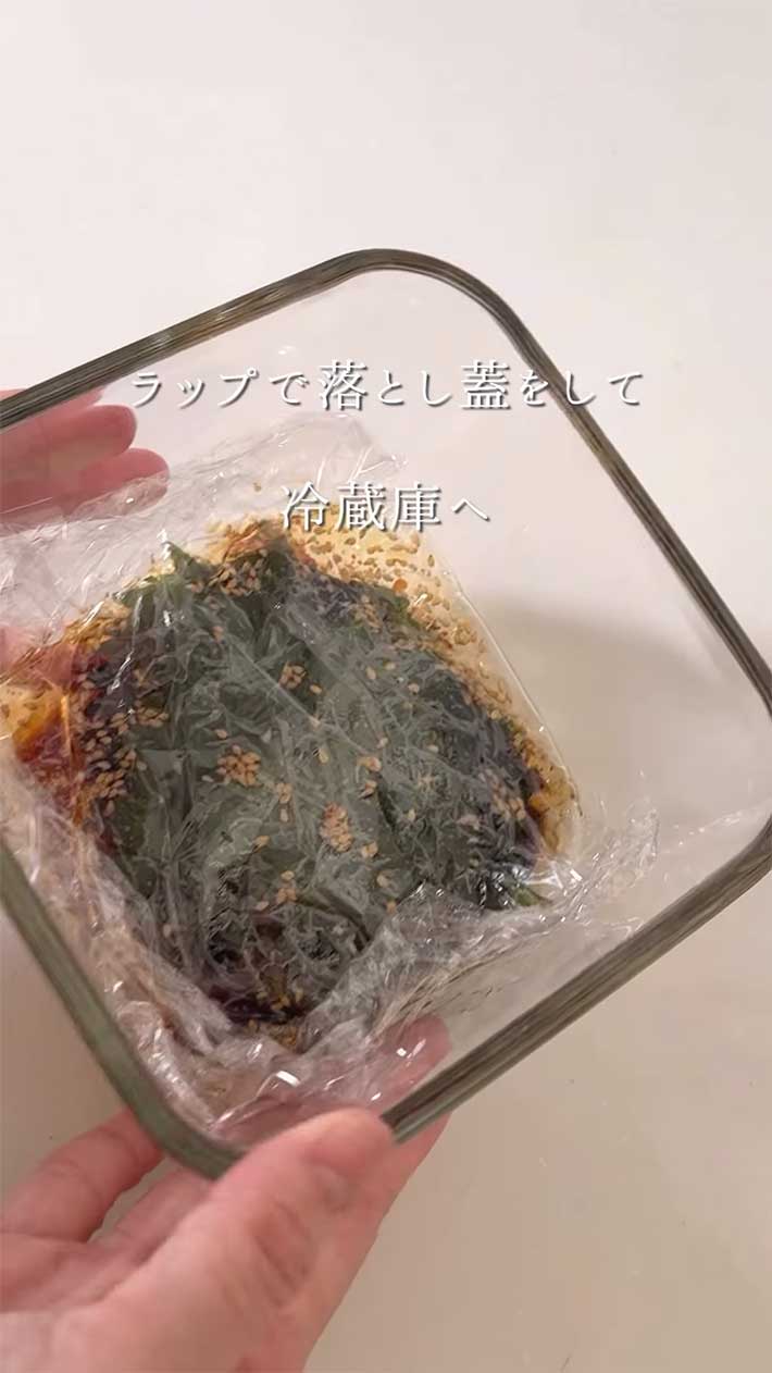大葉漬けのレシピ画像