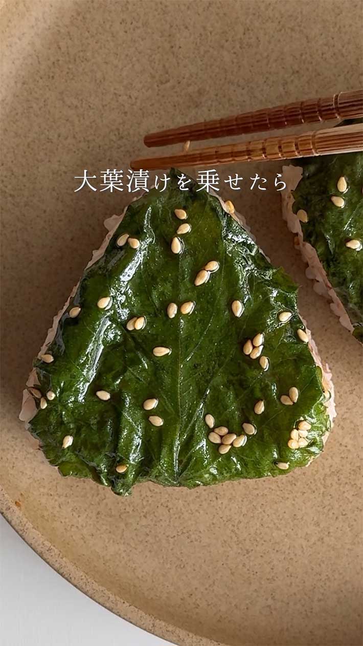 大葉漬けのレシピ画像