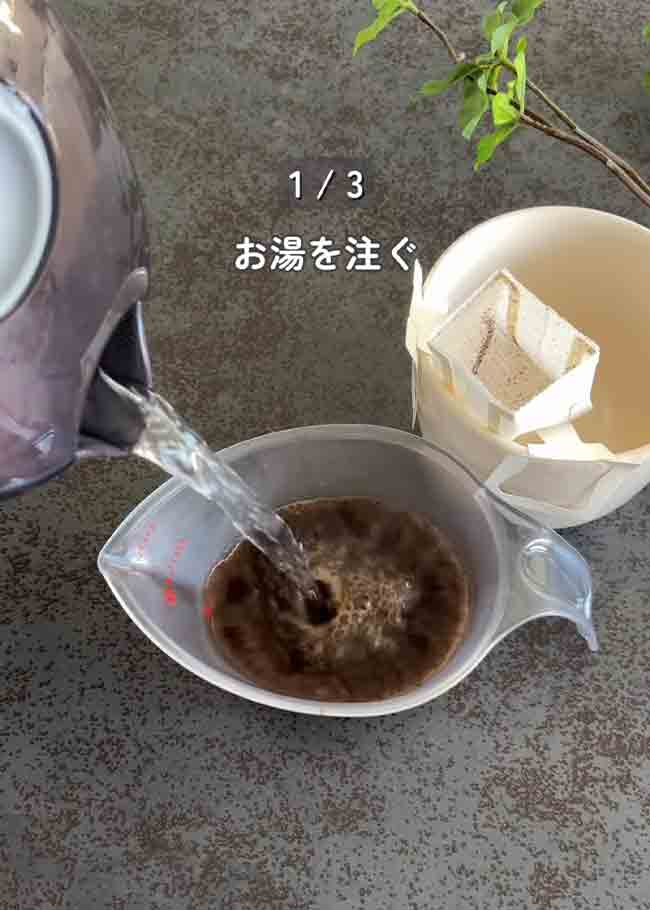 コーヒーの裏ワザ