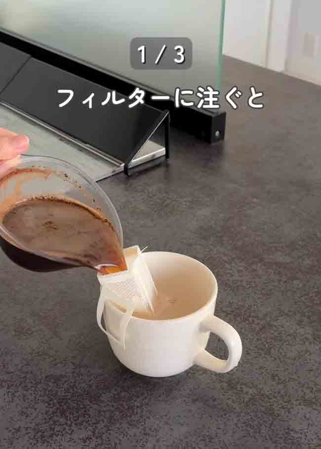 コーヒーの裏ワザ