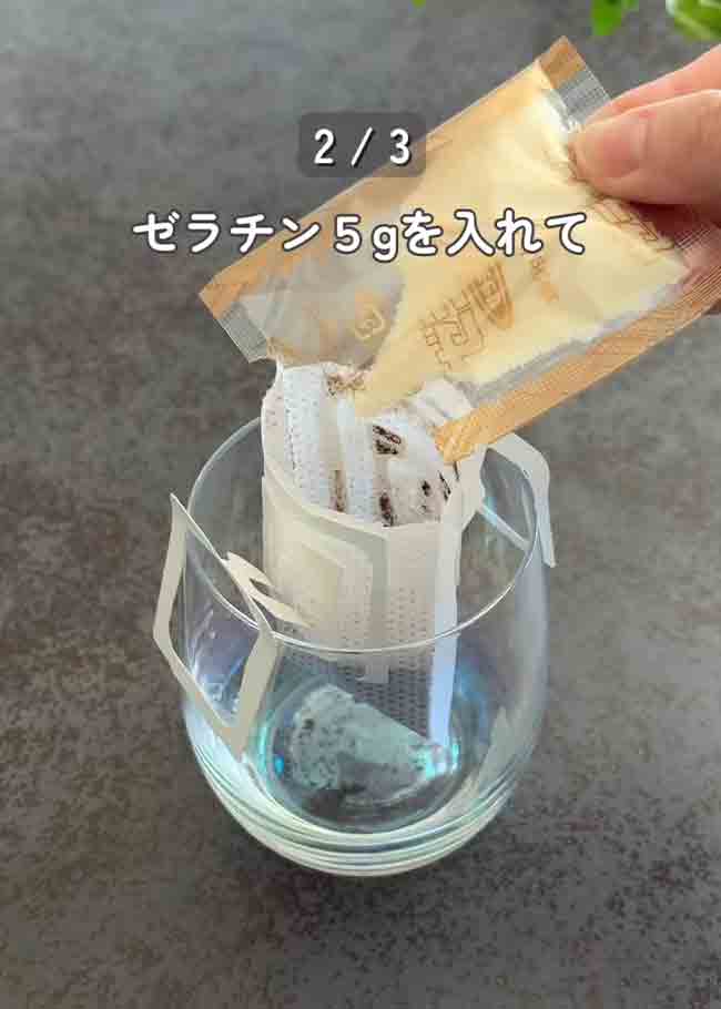 コーヒーの裏ワザ