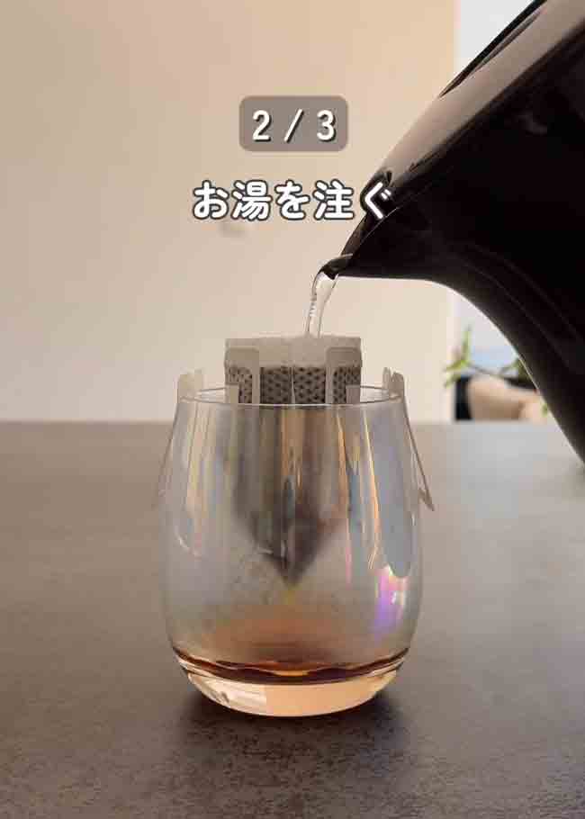 コーヒーの裏ワザ
