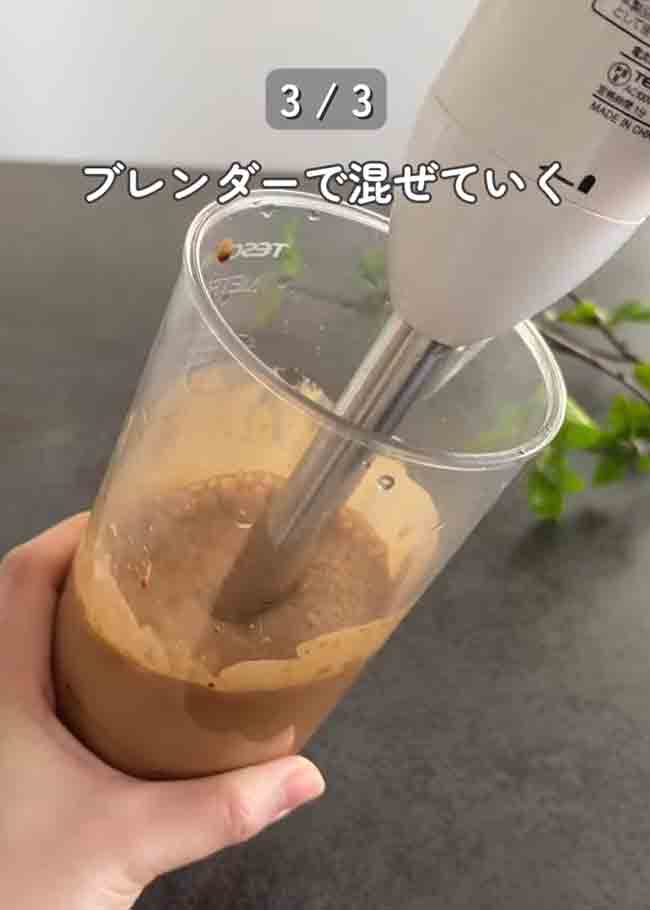 コーヒーの裏ワザ
