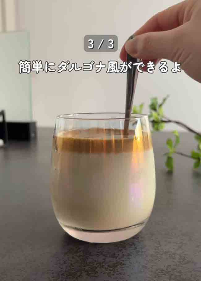 コーヒーの裏ワザ