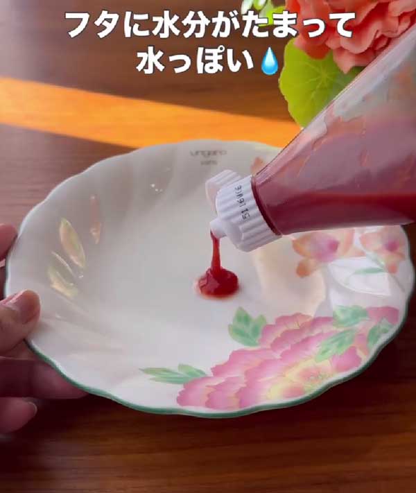 ケチャップの画像