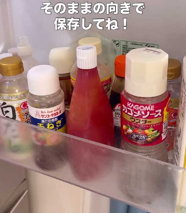 ケチャップの画像