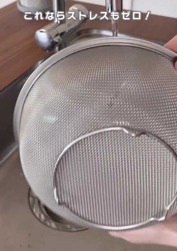ざるの画像
