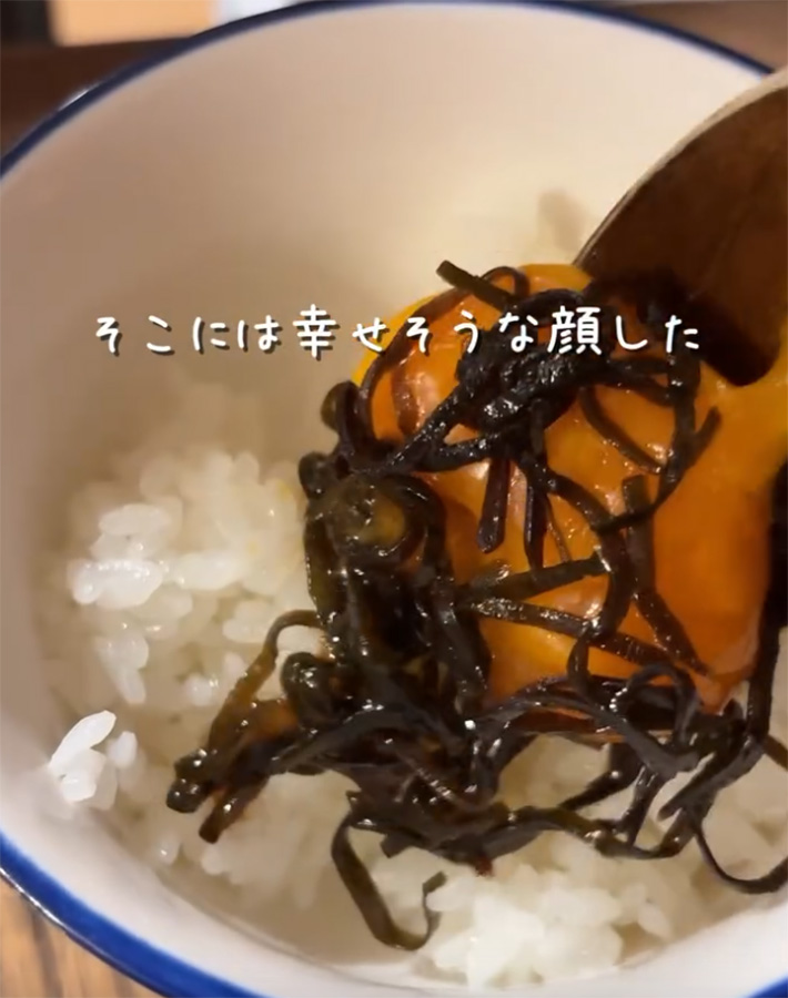 ある（aru_no_kurashi）さんが紹介した『塩昆布の卵黄漬け』