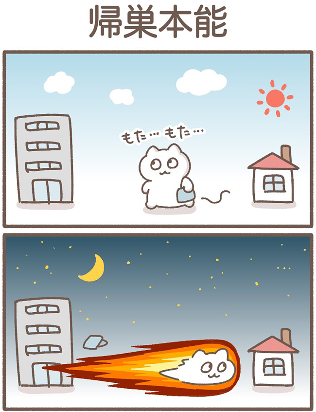 もずくさんの漫画