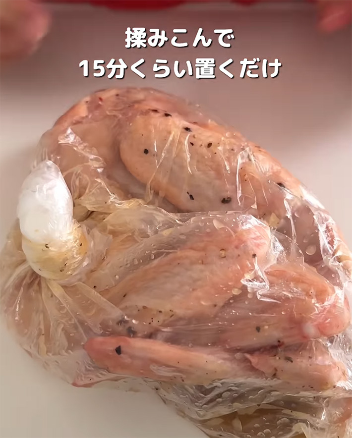 レシピ『手羽先の旨塩ペッパー』