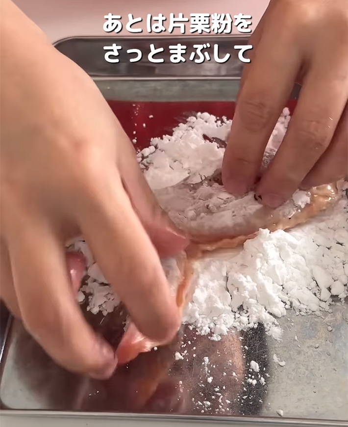 レシピ『手羽先の旨塩ペッパー』