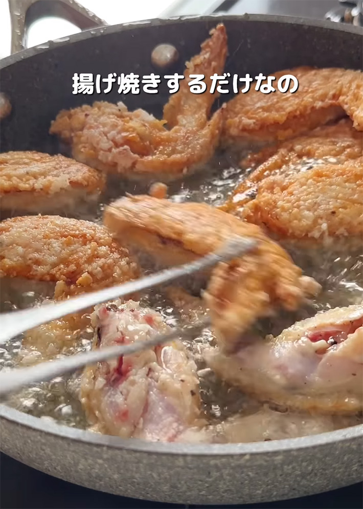 レシピ『手羽先の旨塩ペッパー』