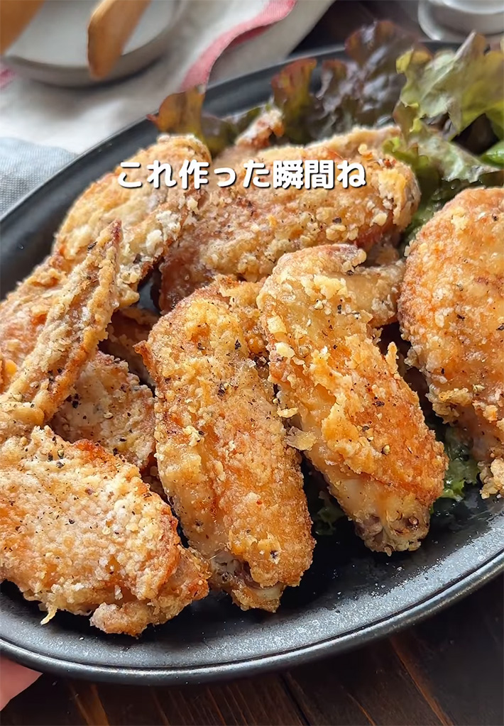 『手羽先の旨塩ペッパー』