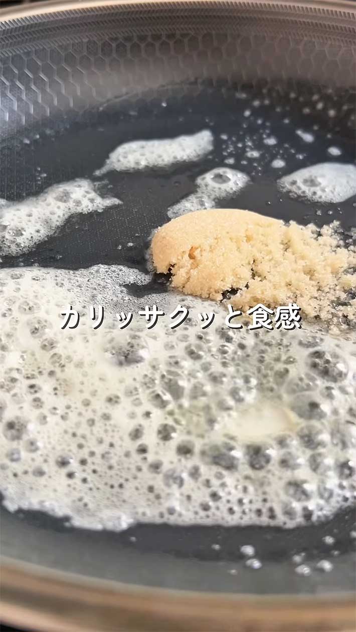 シュガートーストのレシピ画像