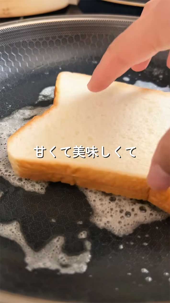 シュガートーストのレシピ画像
