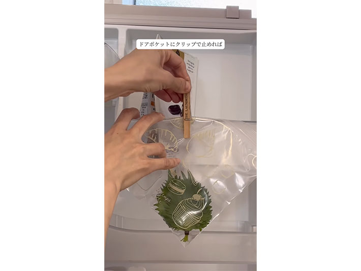 大葉の保存方法
