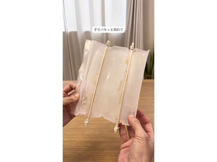 氷の作り方