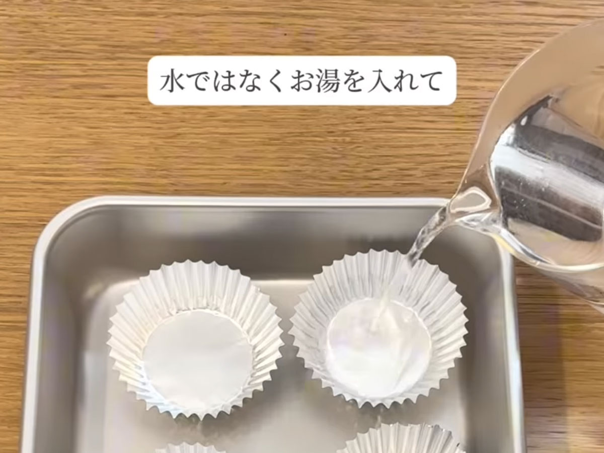 氷の作り方