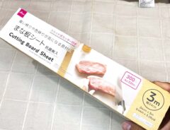 ダイソー『まな板シート』の写真