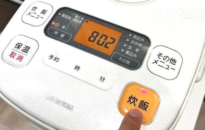 『寒天ご飯』を作る写真