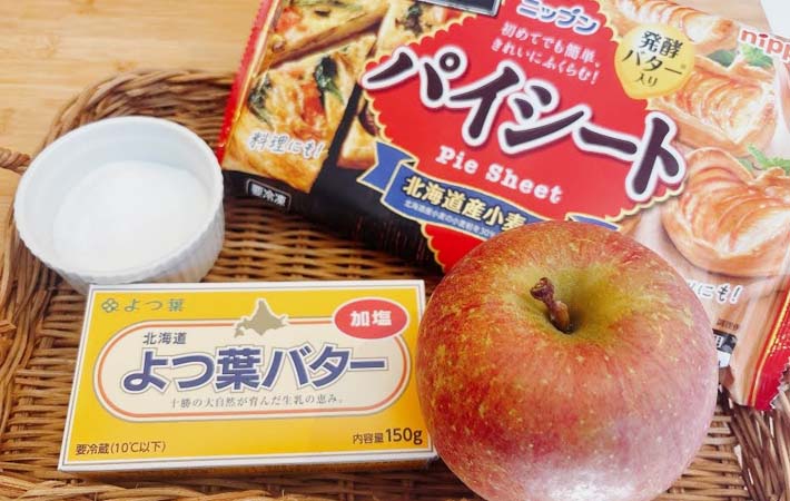『お手軽アップルパイ』の材料写真
