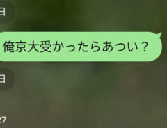 LINEのスクリーンショット