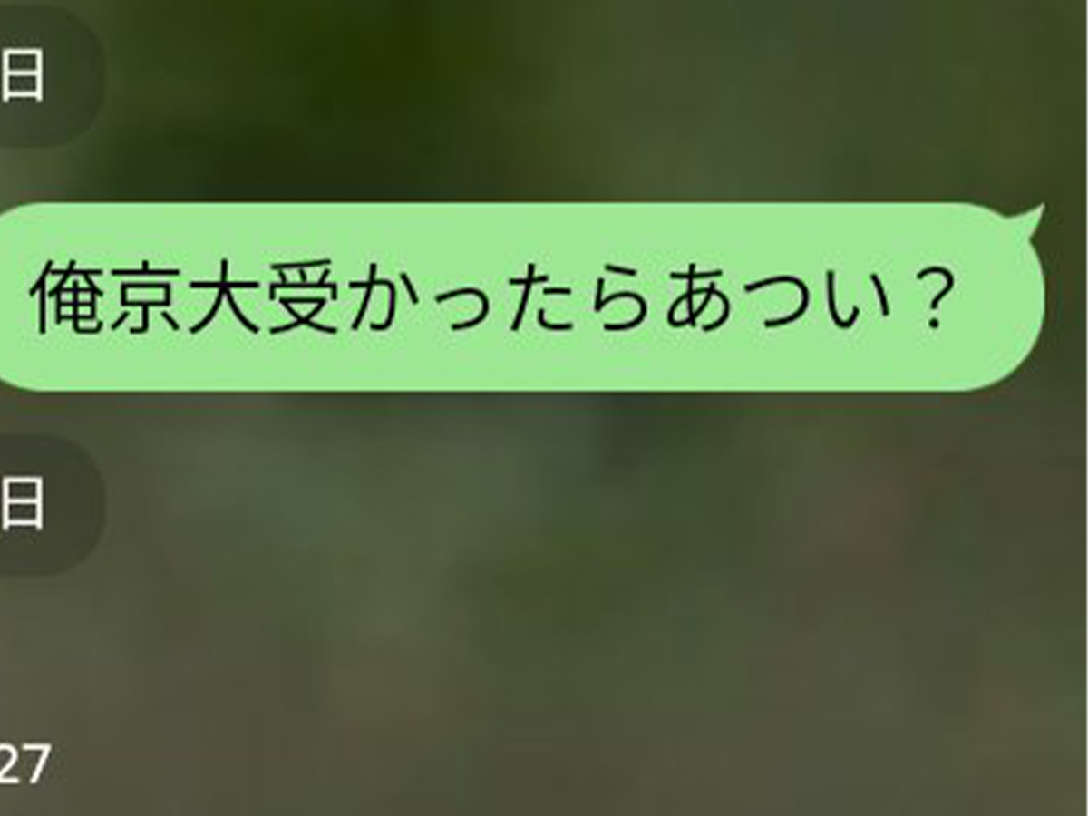 LINEのスクリーンショット
