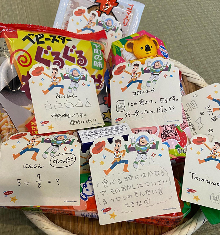 付箋が貼られたお菓子