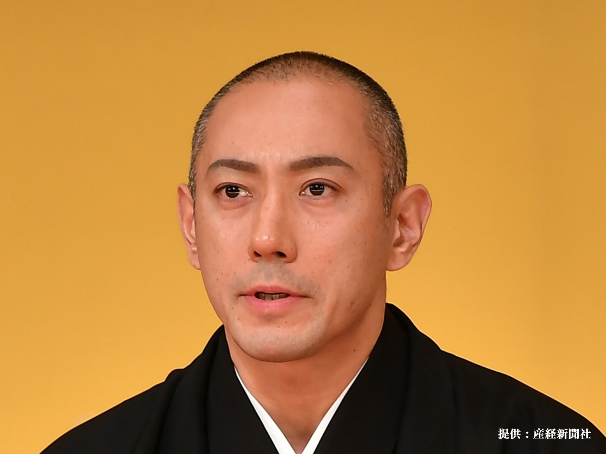 市川團十郎白猿さん
