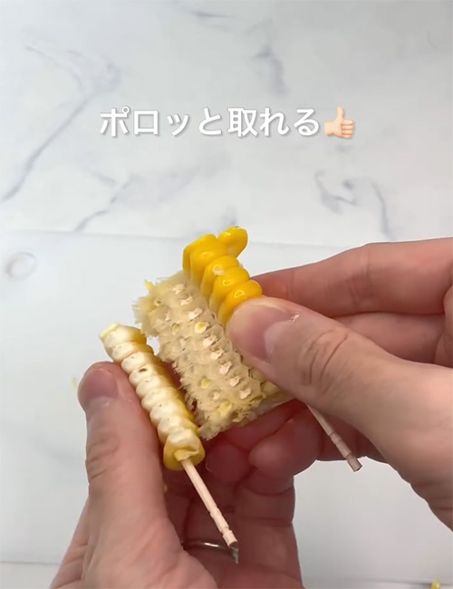 トウモロコシの裏ワザ