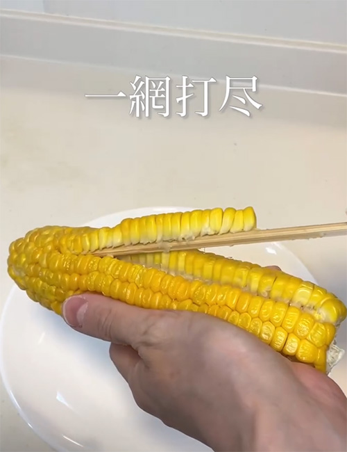 トウモロコシの裏ワザ