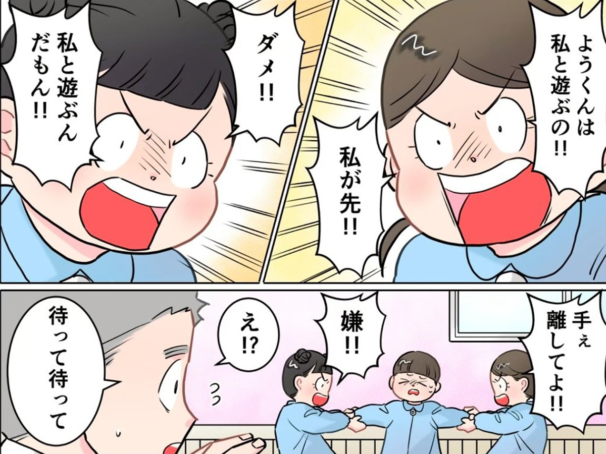 漫画の画像