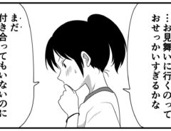 漫画の画像