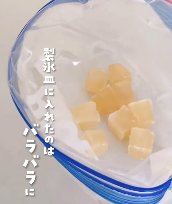 レモン氷